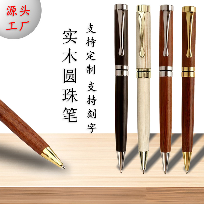 Оптовая металлическая сандаловая вращающаяся шариковая ручка из массива дерева высококачественная средне-масляная ручка офисный памятный подарок ручка с логотипом