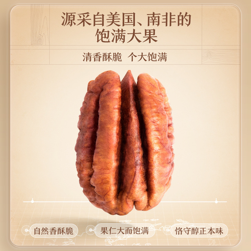 [Three Squirrels Began Nut Crushed 25g] Super Healthy Nut Snack Creamy Longevity Fruit