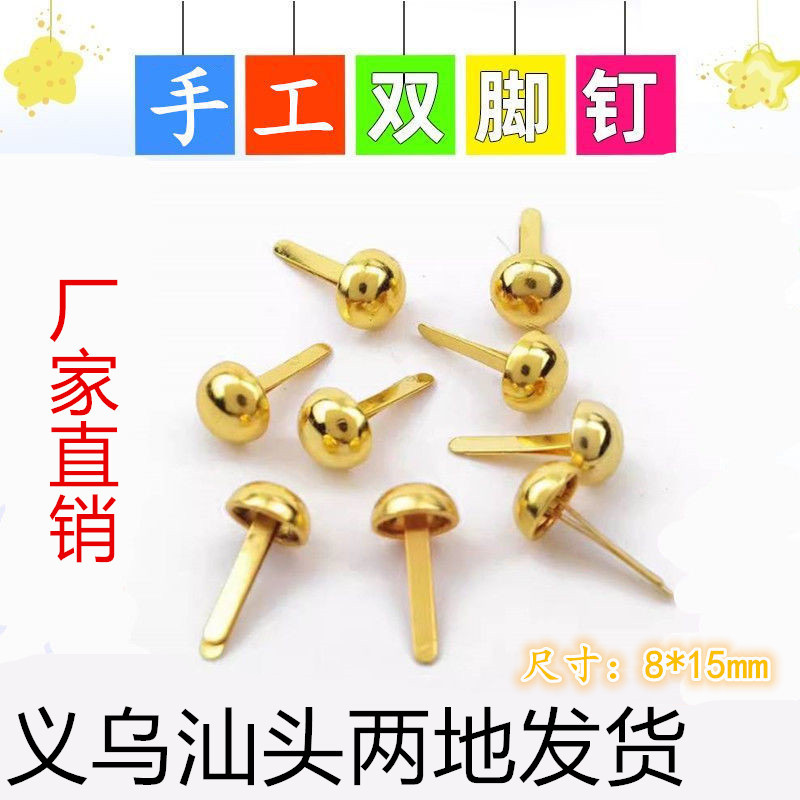 Двухфутовые гвозди для поделок, для украшения коробок