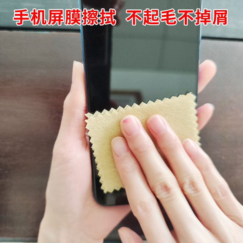 Spunlace non-woven mobile phone screen wiping cloth mobile phone screen wiping paper glasses cloth yellow real manufacturers