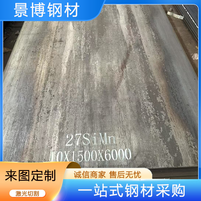 Column Steel Plate Bs960E Car Floor Plate Customized According to Drawings Laser Cutting and Drilling Processing Car Beam Plate