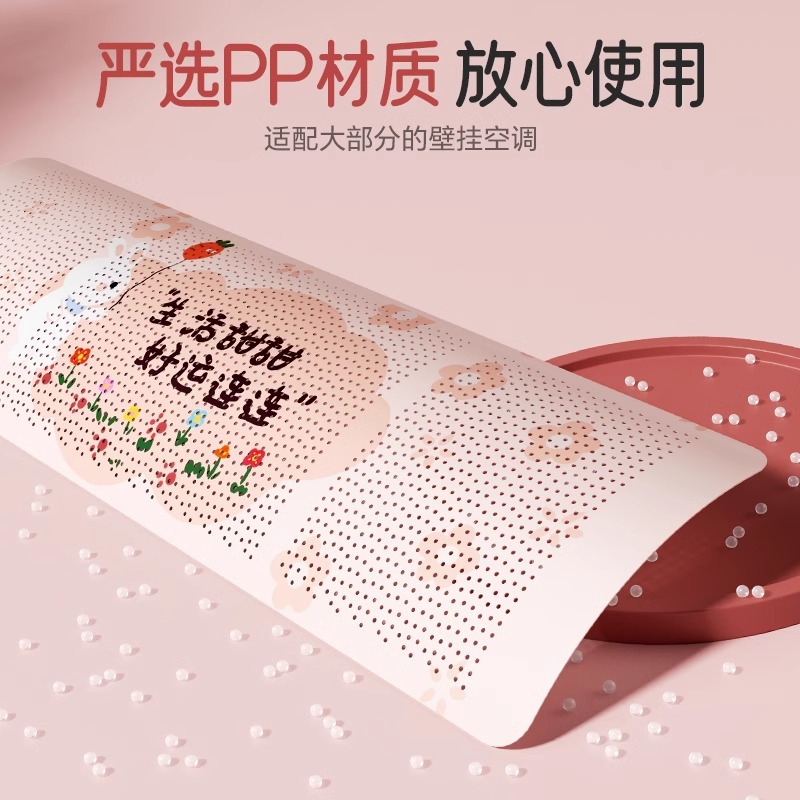 Air conditioning wind deflector air outlet anti-direct blowing baffle universal hanging type bedroom baby room air conditioning air deflector air conditioning panel