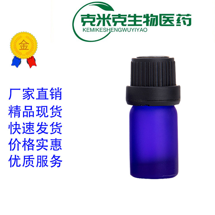 Hexaldehyde Diacetate 1,1-Dioctylhexyl 3658-93-3 10ml 100ml