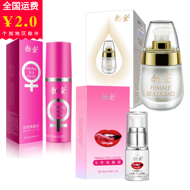 Bujin утка яйцо женский гель внешний удовольствие жидкость оргазм жидкость губы улучшение жидкость спрей сексуальные взрослые товары