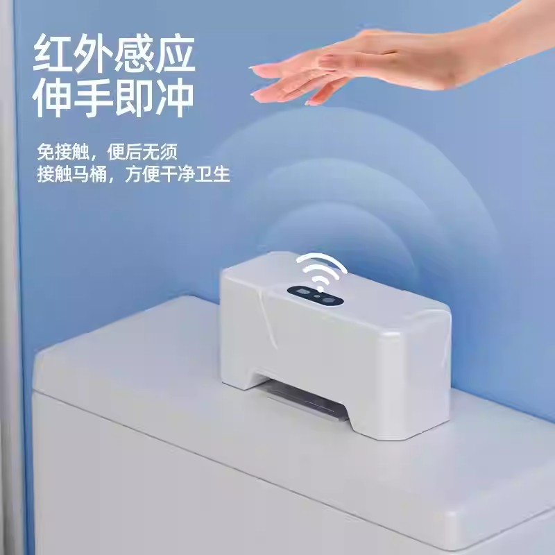 Toilet Intelligent Sensor Flush Electric Presser Household Toilet Infrared Sensor Fully Automatic Flush Accessories