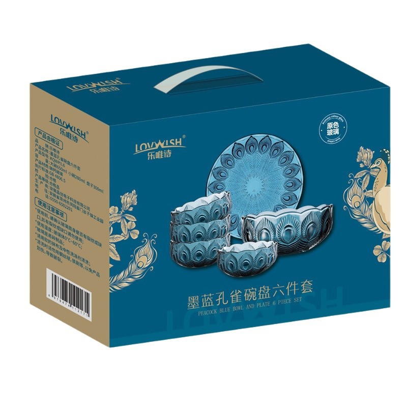 Dark Blue Peacock Salad Bowl Fruit Plate Glass Handle Cup Creative Gift Set Business Event Sign-In Gift Series Soup Bowl