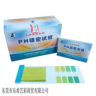 Тестовые полоски для аквариума Jiebao для разведения аквариумных рыб качество воды pH 5.5-9 точные тестовые полоски для проверки аквариума