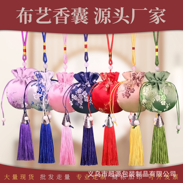 Саше на праздник Дракона, пустой мешочек, портативная вышивка, подвеска для автомобиля, саше для детей, волосики плода, репеллент от комаров, лаванда