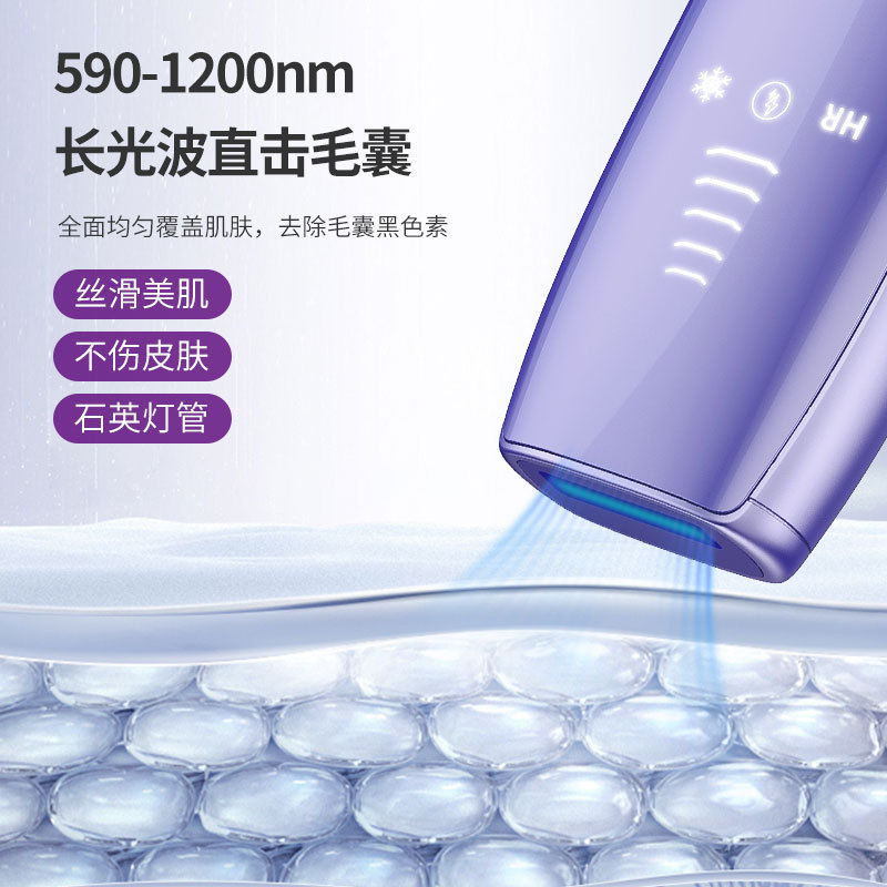 Amazon Fda2025 New Handheld Ipl Laser Freezing Point Hair Removal Device for Hospital and Home Use, Ice-Sensing Painless 510K