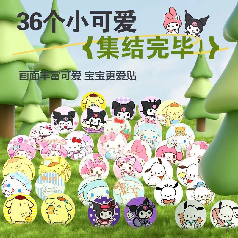 Summer New Cartoon Mosquito Repellent Mosquito Stickers Summer New Baby Children Outdoor Plant Essential Oil Carry-on Mosquito Prevention