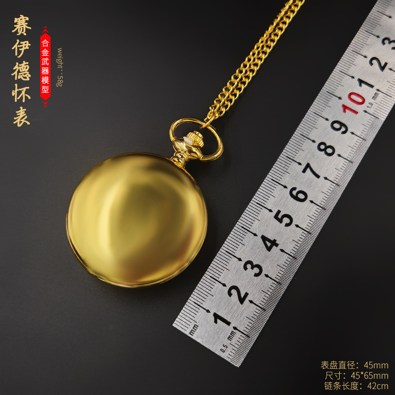 Delta Action Peripheral Men's Watch Wholesale Saiyed Pocket Watch Retro Flip Pocket Watch Men's High-End Watch