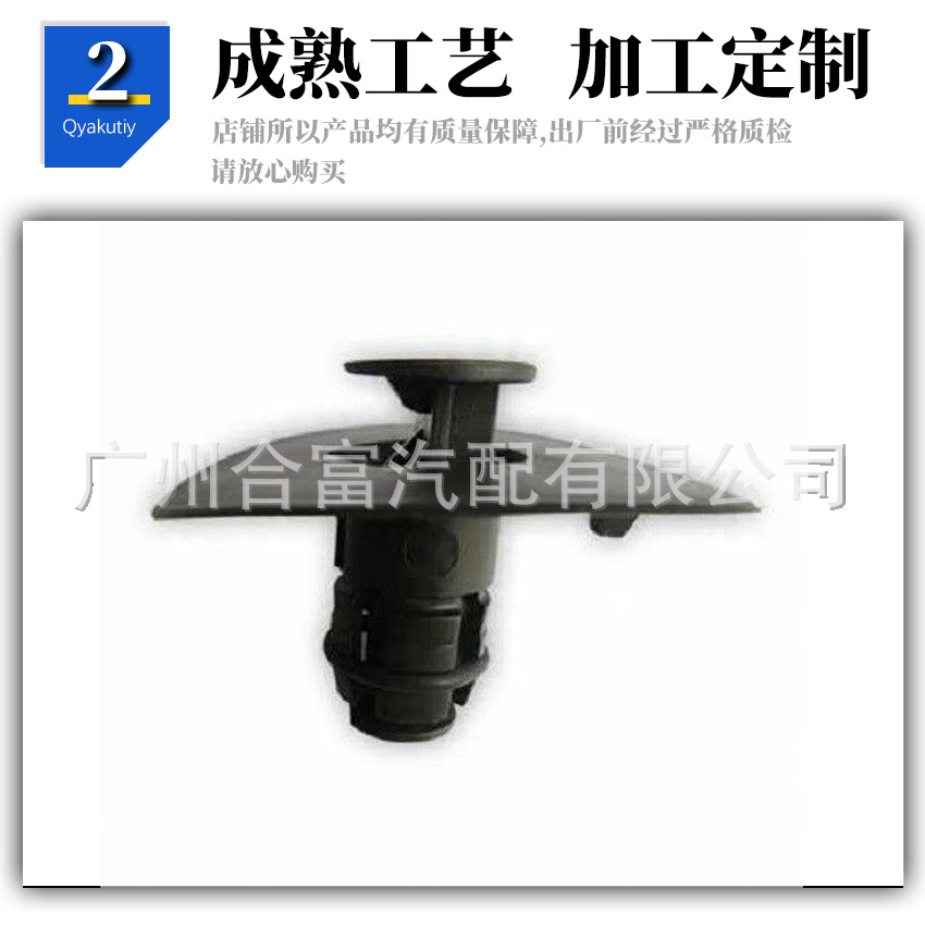 Suitable for Mercedes Benz W210 C280 Car 0kg Top Rubber Pad Plug Cover A2029970186