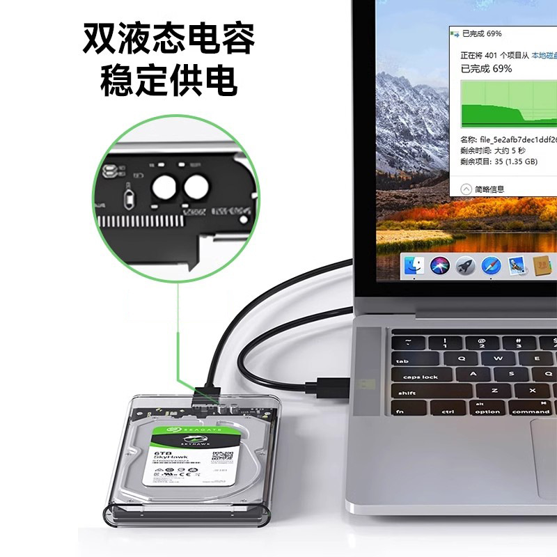 Notebook 2.5sata Serial Port USB3.1type-c Interface Transparent External External Solid State Mobile Hard Disk Box