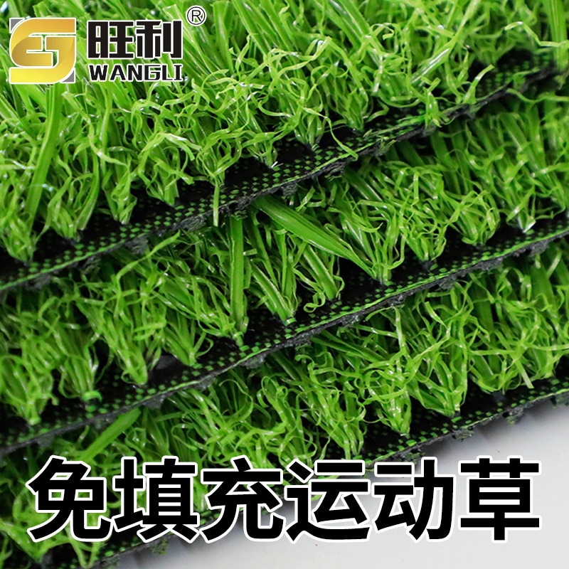 Artificial Turf Carpet Kindergarten Artificial Lawn Wedding Outdoor Football Field Fake Turf Artificial Enclosure Lawn