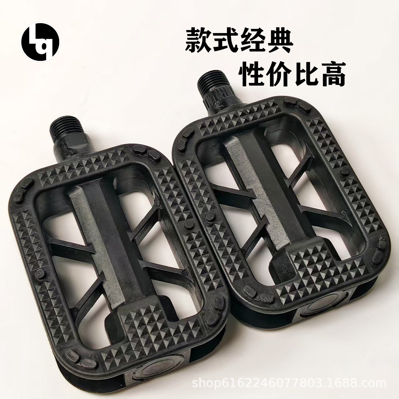 Customized Bicycle Pedals, Bicycle Pedals, Mountain Bike Ball Pedals, Stroller Pedals, Cycling Accessories Wholesale