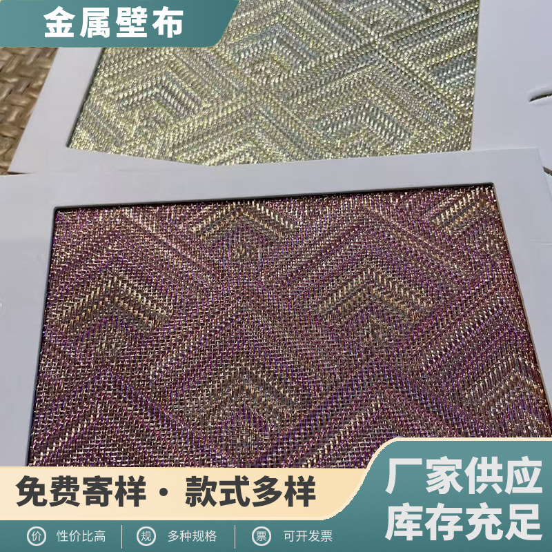 Metal Wall Covering, Metal Wire Painting, Glass Sandwich, Wire Mesh, Light Luxury Copper Wire Woven Mesh, Landscape Painting