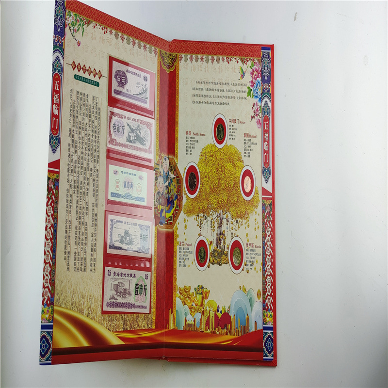Wufulinmen Coin Collection Book Small Coin Book Bank Insurance Club Sales Gifts Gifts