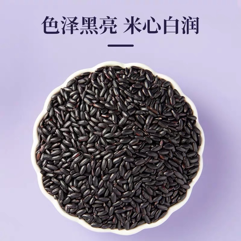 [Hualiang Didi Rice] Wuchang Black Rice 2.5kg, Origin Wuchang, Whole Grains, Northeast Black Fragrant Rice New Rice