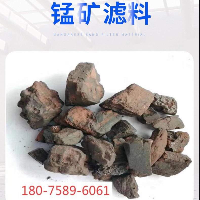 The Mine Directly Supplies Domestic Manganese Ore for Furnace Cleaning. the Particles Are Uniform, Clean and Contain No Mud. the Manganese Ore for Furnace Cleaning in Steel Plants Is Sufficient