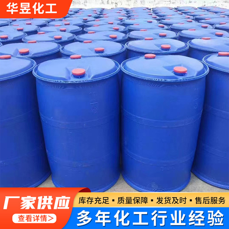Sodium Formate Industrial Grade Formic Acid 85% 90% 94% 99% Content Leather Printing and Dyeing Auxiliary Agent Immersion Agent Lujia Sodium Formate