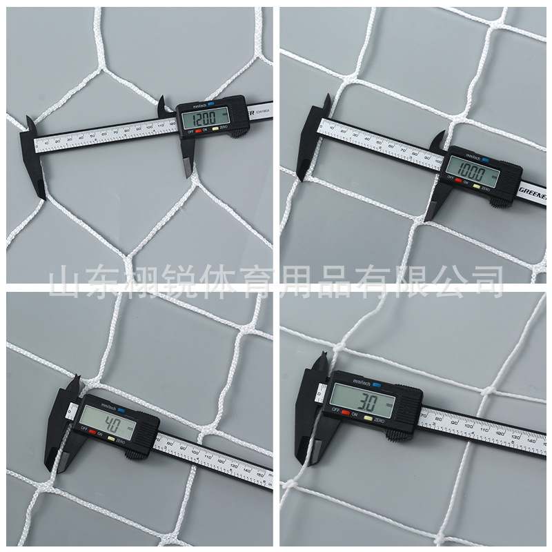 Football net PE polyethylene polypropylene polyester standard competition type 5-person 7-person 11-person football door frame net