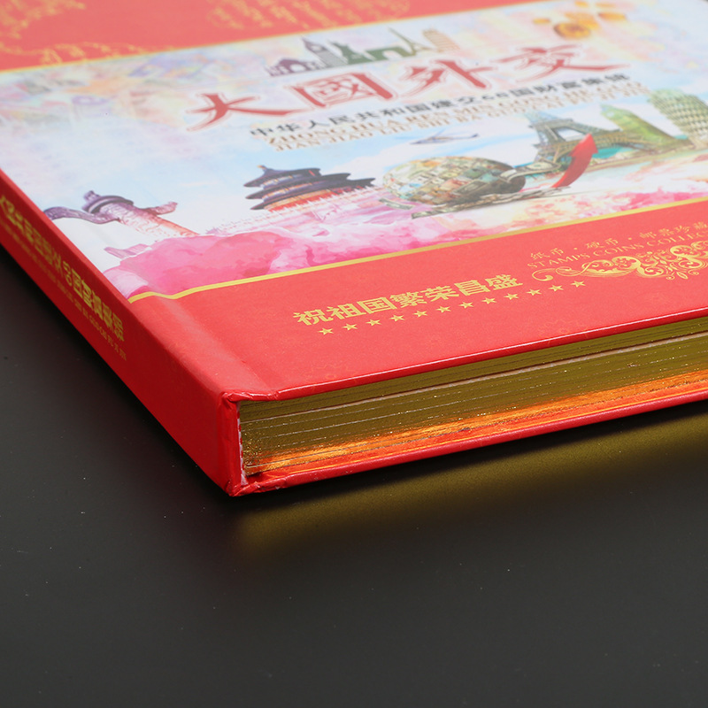 Major Country Diplomatic Coin Collection Book, Insurance Bank Foreign Currency Collection Book, Travel Business Meeting Sales Gift Book, Stamp Book