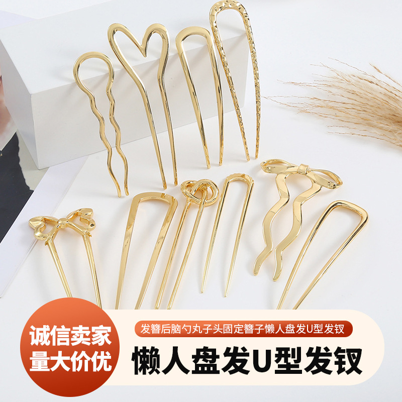 Новая ленивый U-образная заколка для волос с бантом и сердечными линиями, заколка для пучка для затылка