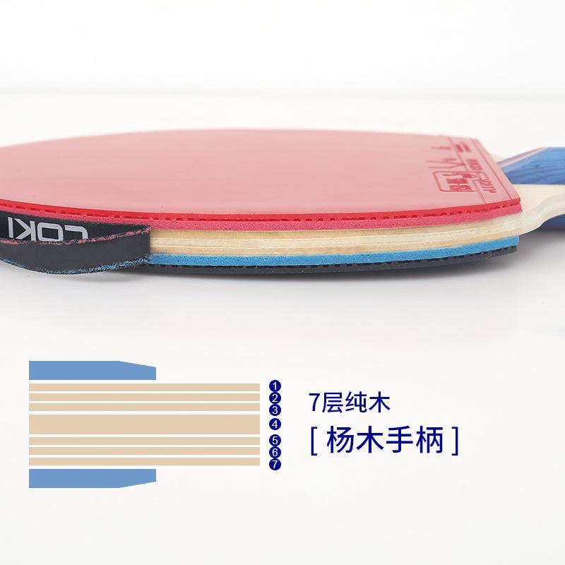 loki Raytheon table tennis racket set finished racket factory training beginner competition custom processing export O E