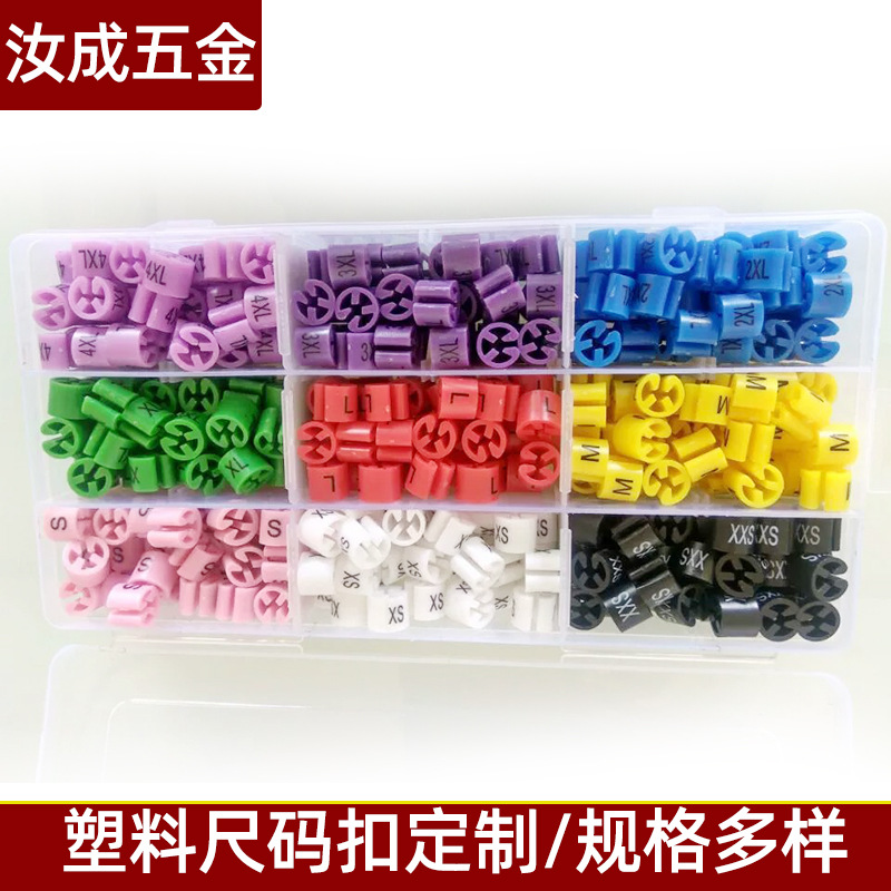 Wholesale round size buckle size ring size grain size ring suitable for card flat hook and round hook hanger pants rack