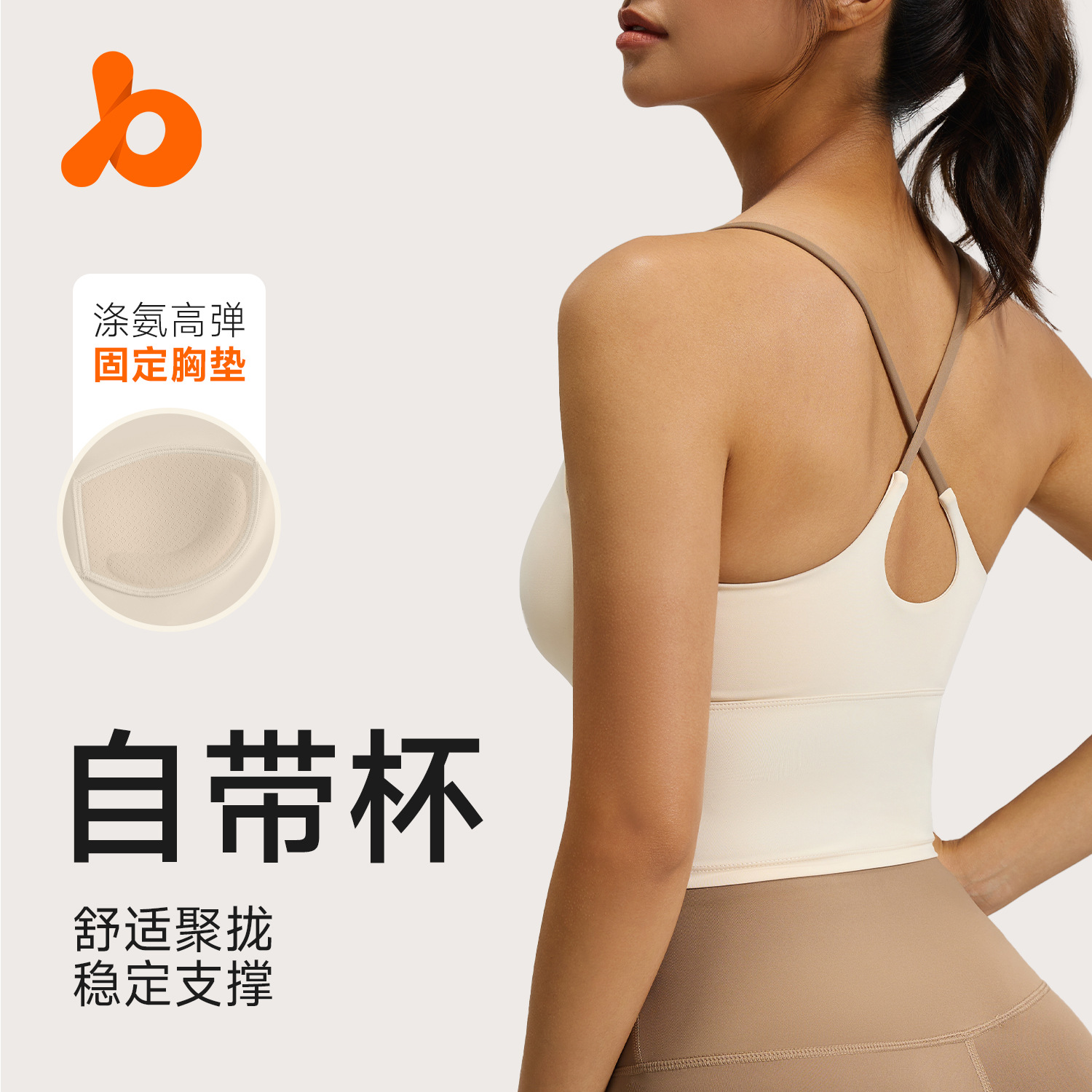 Спортивный бюстгальтер с тонкими бретелями, мягкий, для женщин, фитнес, йога, красивый дизайн спины