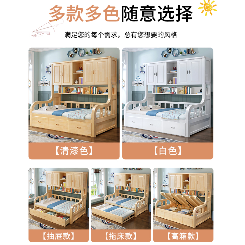 Tatami Multifunctional Storage Bed, Clothes Bed, Integrated Small Apartment with Book Bed, Combination Bed, Solid Wood Children's Bed