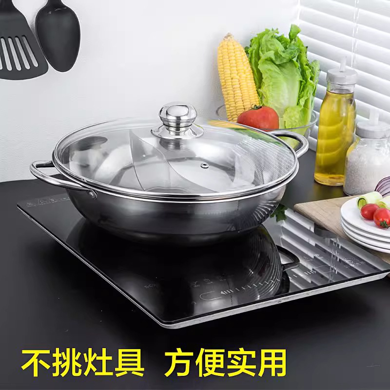 304 Stainless Steel Hot Pot with Lid, Suitable for Induction Cooker, Dual-Flavor Pot for Home Use, Suitable for Beef and Clear Soup