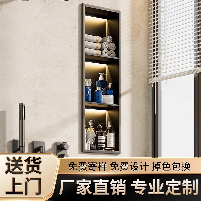304 Stainless Steel Niches Cabinet Toilet Embedded Bathroom Niches Partition Metal Toilet Storage Rack