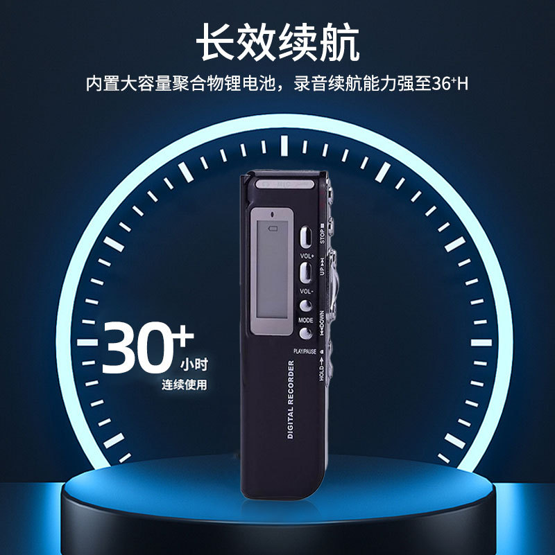 Cross-Border Digital Voice Recorder N10 Classic Model Conference and Study Recorder Ultra-Long Standby Portable Recording Device