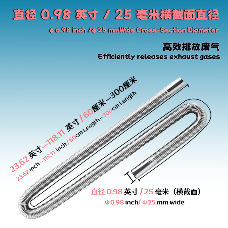 Parking Heater Exhaust Pipe Heat Exchanger Stainless Steel Spiral Corrugated Exhaust Pipe Car Air Exhaust