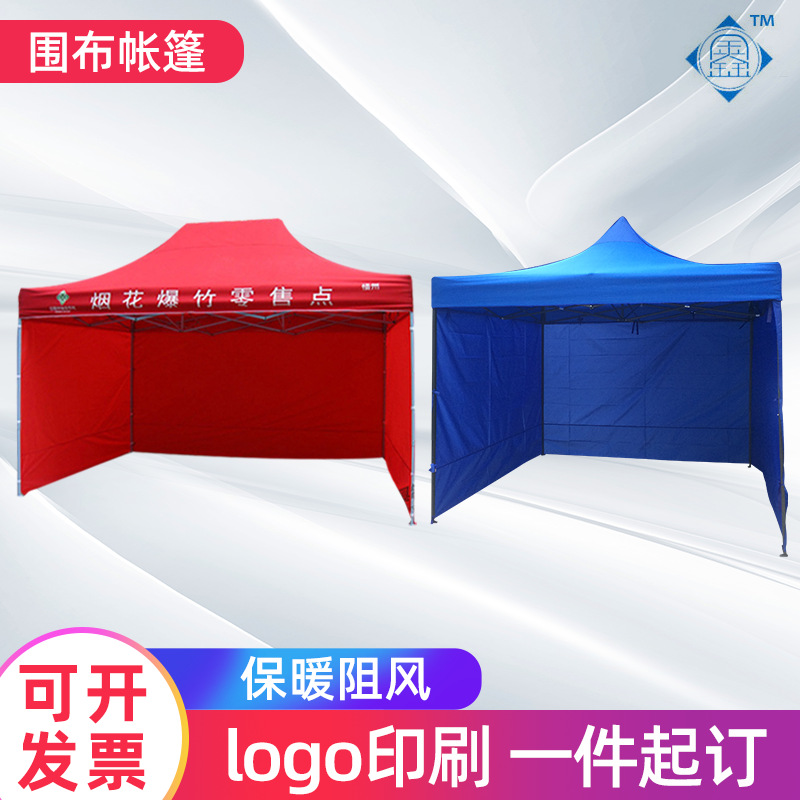 Custom Advertising Tent Awning Outdoor Stall Canopy Advertising Promotion Exhibition Folding Four Corner Tent Umbrella