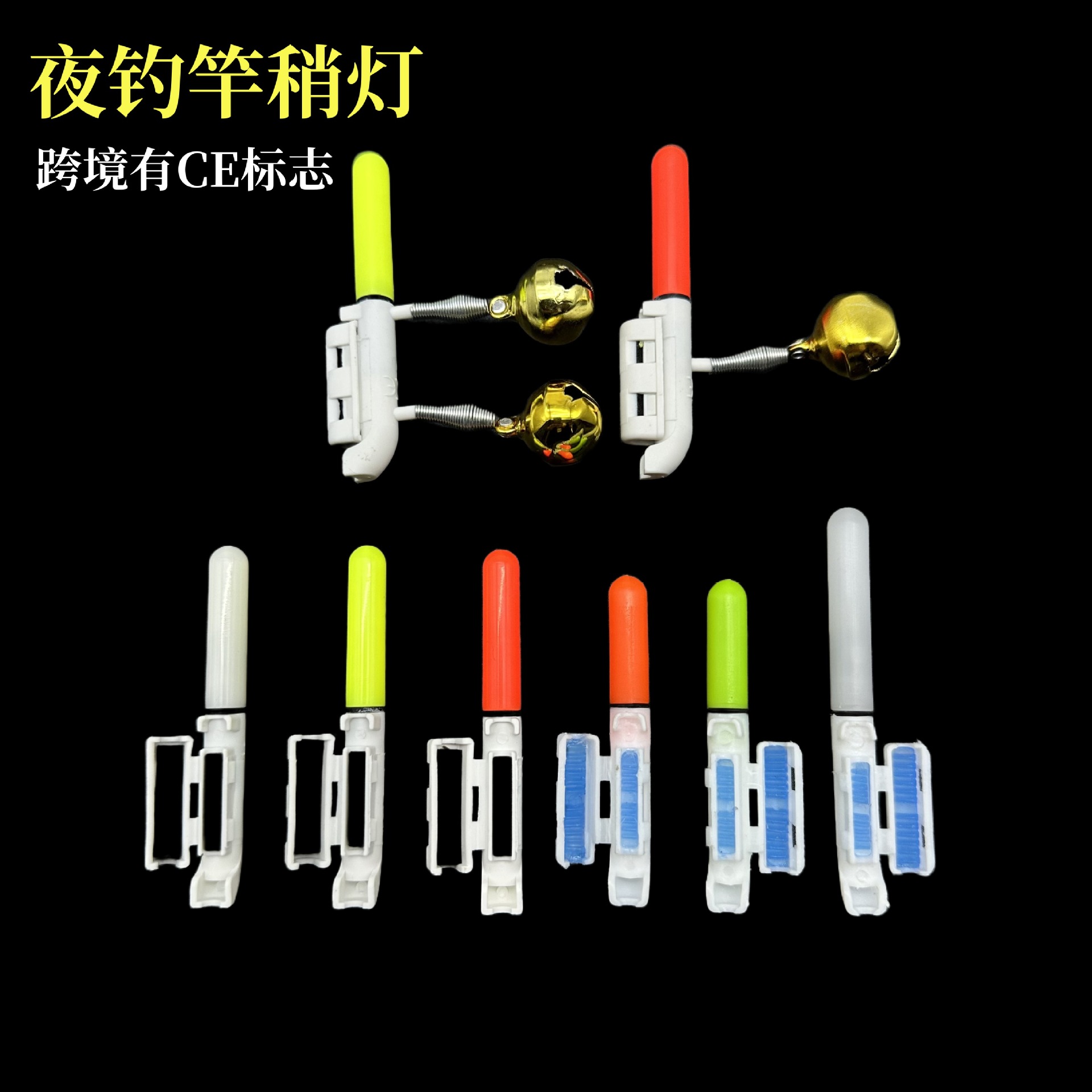 Новый водонепроницаемый фонарь для кончика удочки для ночной рыбалки, ручной фонарь для удочки, фонарь для плота, электронный светящийся стержень, сигнализация для рыбалки