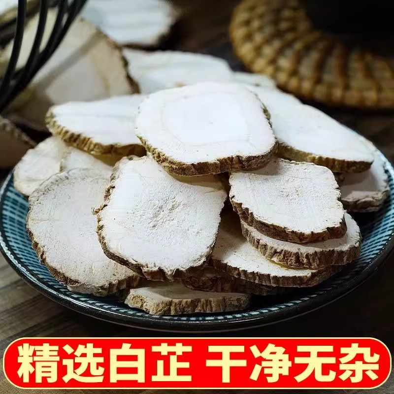 Angelica Dahurica Slices, Chinese Medicinal Materials, Sulfur-Free Angelica Dahurica Spices, Angelica Dahurica Chinese Medicinal Materials, Bulk Angelica Dahurica Seasoning, Chinese Medicinal Materials, Angelica Dahurica Powder