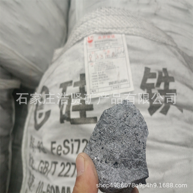 Spot Supply of 441 Metal Silicon Blocks, Polycrystalline Silicon Ingots, Terahertz Slices, Monocrystalline Silicon Powder, Native Silicon Powder, Nano Micro