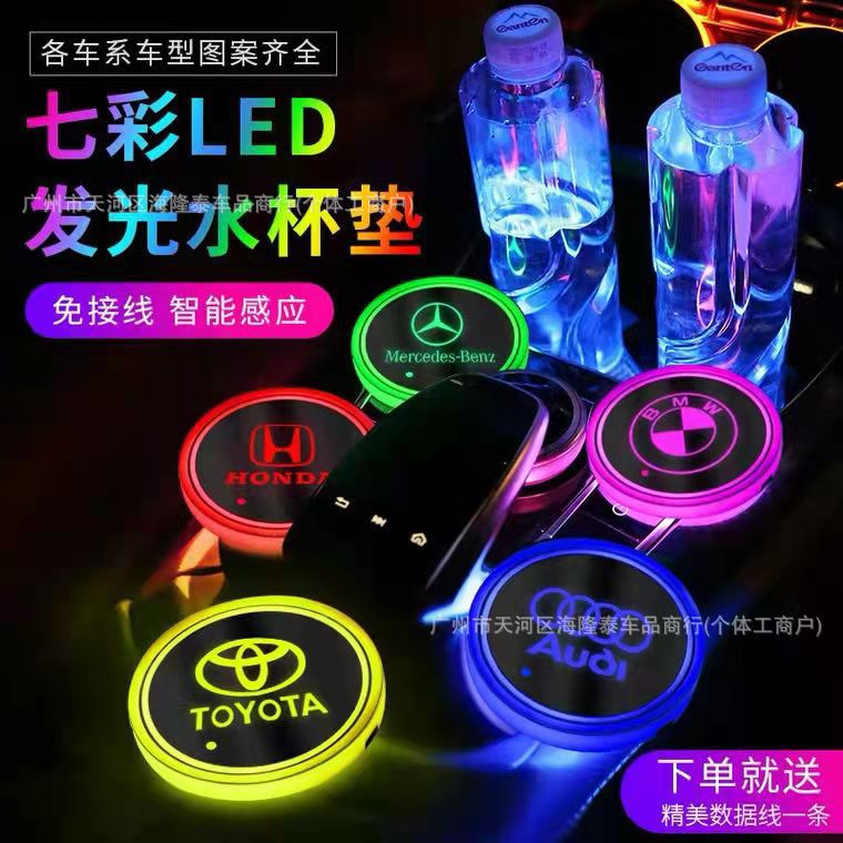 Car Luminous Colorful Led Water Coaster Interior Anti-Slip Mat Luminous Car Automatic Sensor Decorative Atmosphere Light