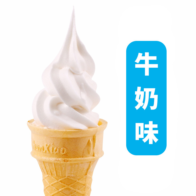 Whole Box of Ice Cream Powder, Commercial Milk Strawberry Flavor Ice Cream Wholesale Sundae Ice Cream Cone Milk Tea Special Ingredients