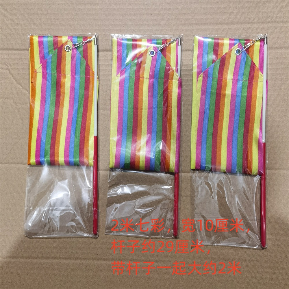 1/2/4 m Ribbon Dancing Stick Children's Early Education Dancing Ribbon Strip Hand Shakes Colorful Ribbon Long Silk Gymnastics Dance Props