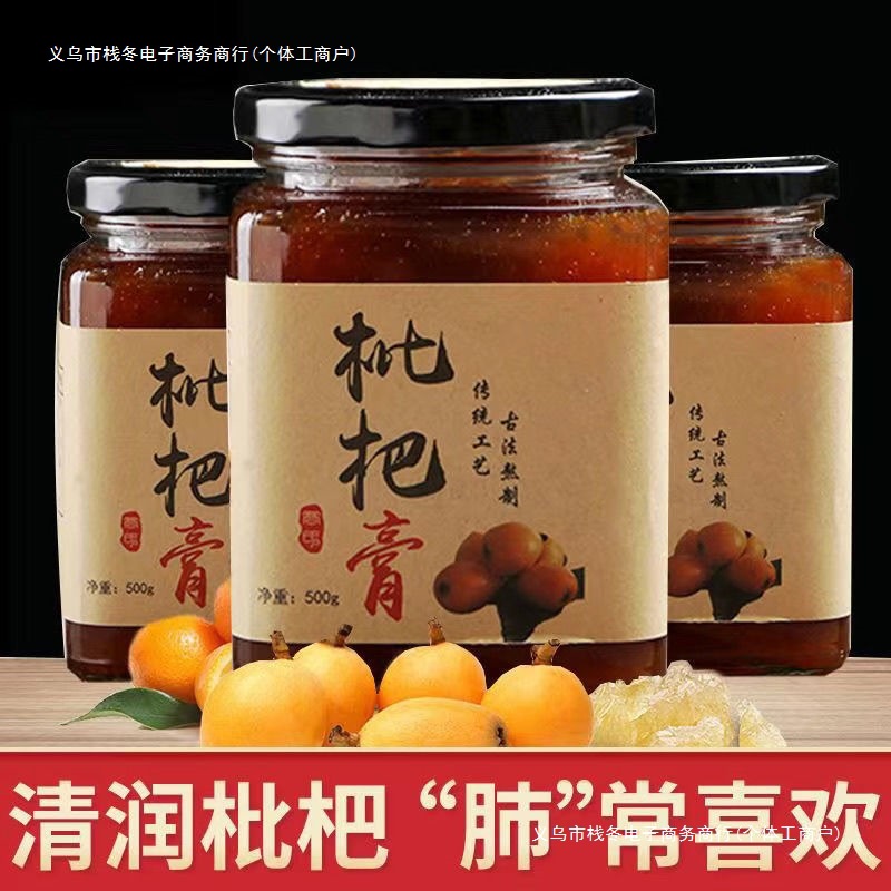 Паста из свежей хурмы, подходит для всех возрастов, фермерская паста из хурмы, Пипа Дахунпао, другие не включены