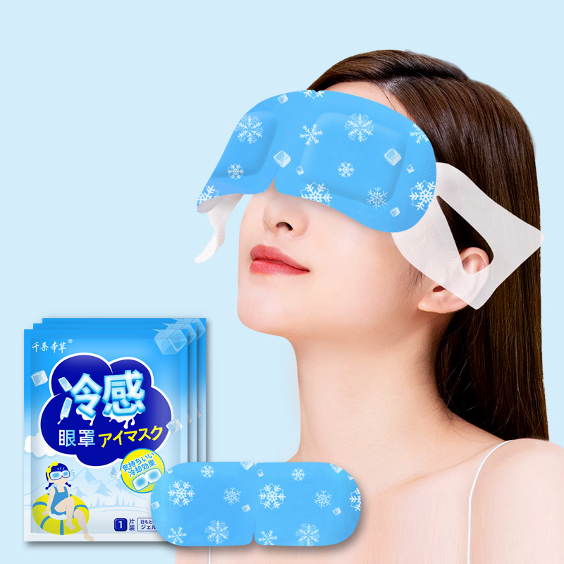One-Piece Hydrogel Cold Compress Eye Mask, Cooling Breathable Disposable Eye Mask, Trendy Influencer-Endorsed Ice Compress for Eye Care