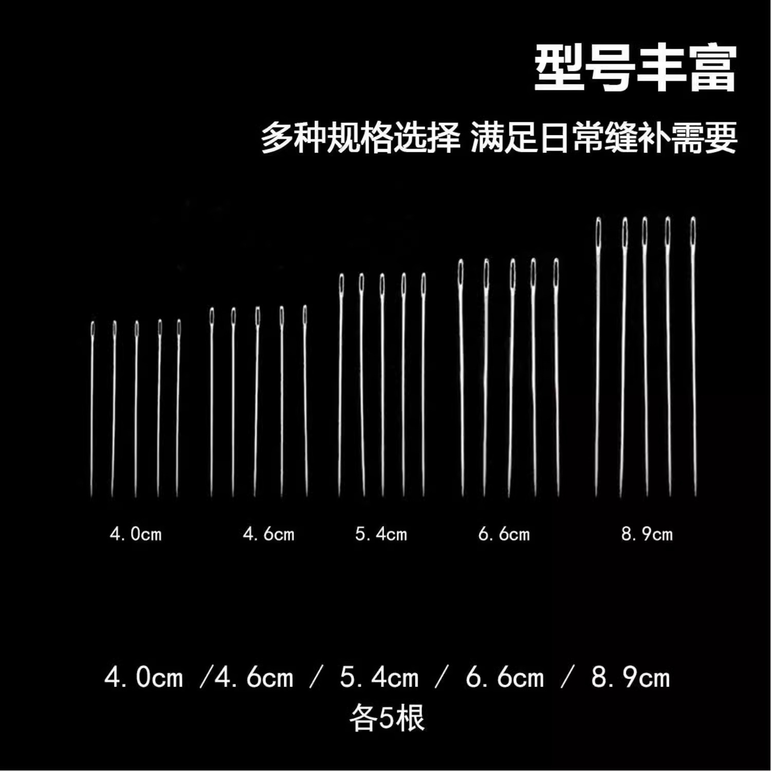 34-piece set big nose steel needle sewing clothes quilt big eye slender traditional needle big eye steel needle 34-piece set