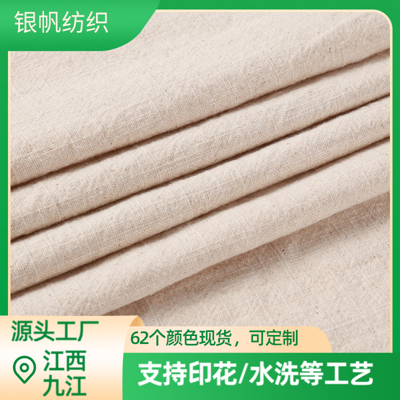 8 кусочков тканей из рами и хлопка, высококачественные смеси рами, для сумок, штор, обуви, тай-дай, различные ткани из хлопка и льна