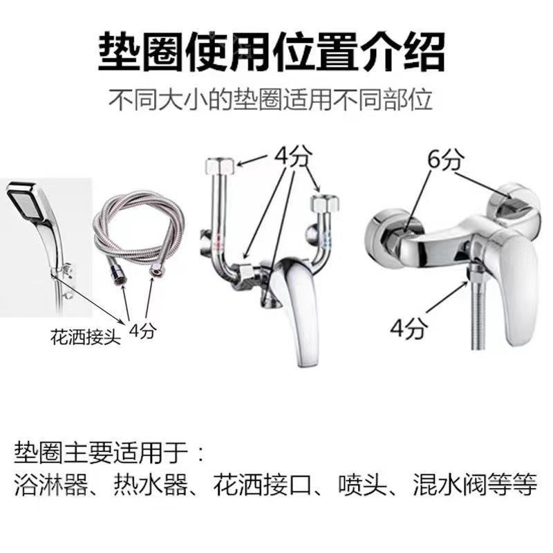 Black rubber gasket 4 points 6 points gasket bellows shower hose inlet pipe sealing ring silicone waterproof rubber ring