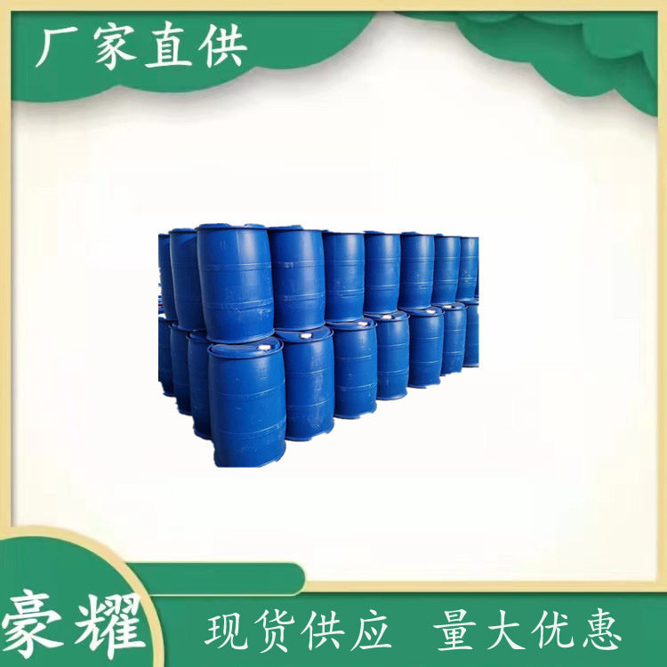 Supply Emulsifier Op-10 a Bucket Minimum Order Amount Large Concessions