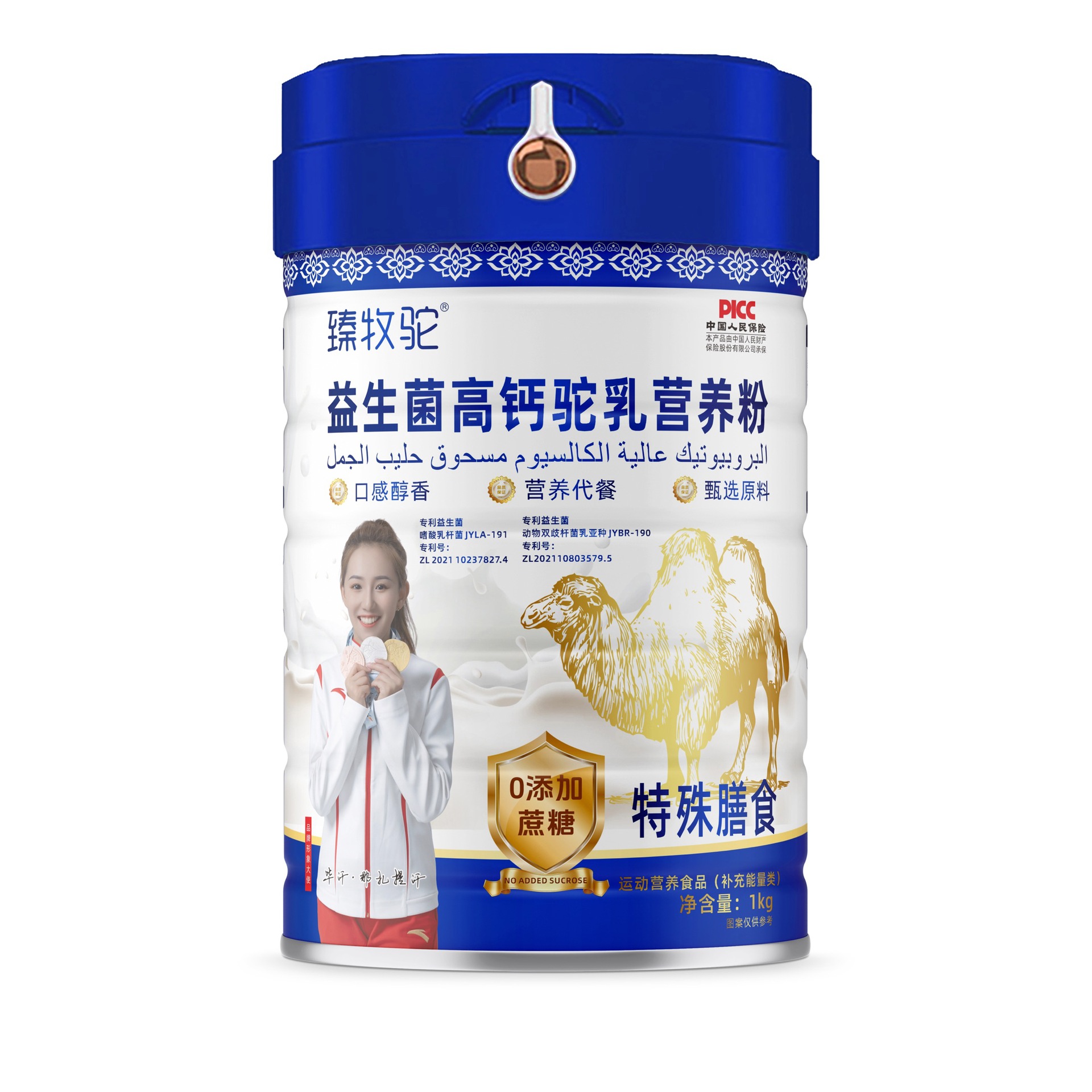 Factory Direct Supply 1000g Canned Camel Milk Powder High Calcium Sucrose-Free Nutritional Powder for Middle-Aged and Elderly People Hot Style Supports Dropshipping