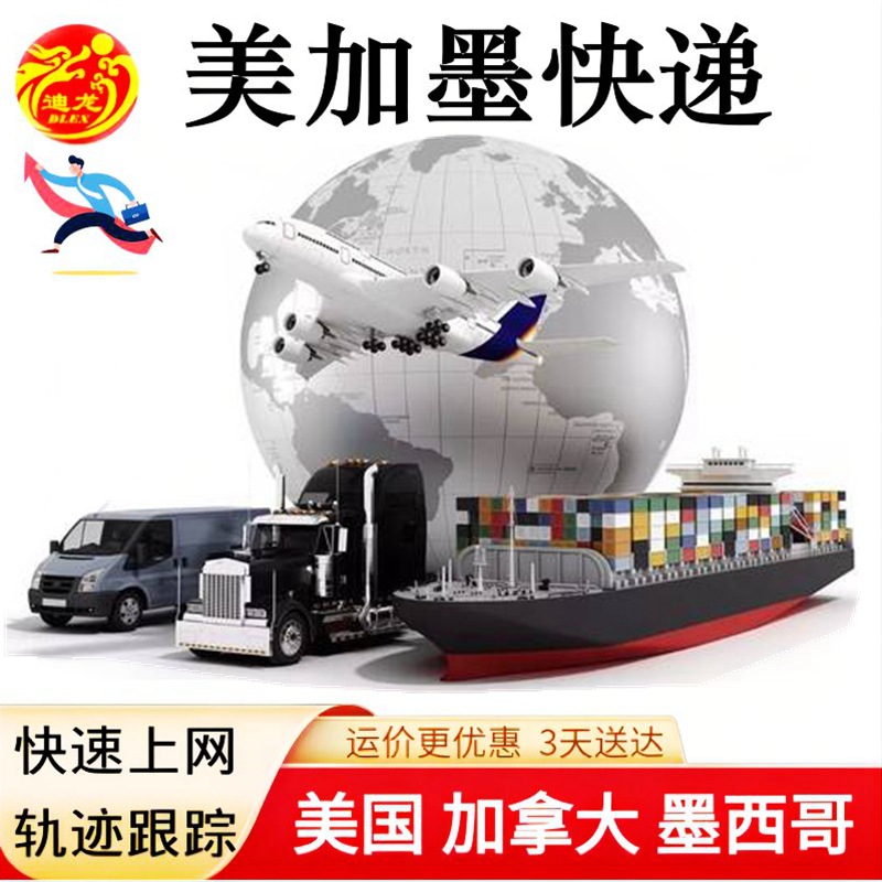 International Logistics Yiwu to the United States special line freight forwarding double clear tax delivery to the door bulk cargo International Freight